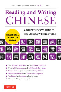 Reading & Writing Chinese Traditional Character Edition: A Comprehensive Guide to the Chinese Writing System - ISBN: 9780804847155