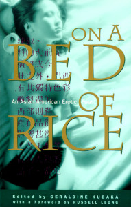 On a Bed of Rice:  - ISBN: 9780385476409