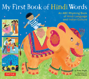 My First Book of Hindi Words: An ABC Rhyming Book of Hindi Language and Indian Culture - ISBN: 9780804845625