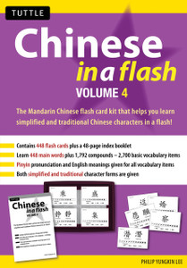 Chinese in a Flash Kit Volume 4:  - ISBN: 9780804847667