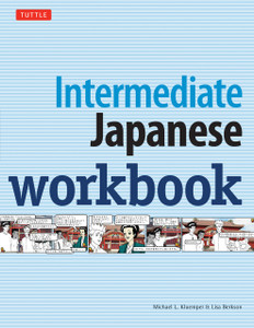 Intermediate Japanese Workbook:  - ISBN: 9780804846974