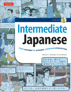Intermediate Japanese Textbook: Your Pathway to Dynamic Language Acquisition (Audio CD Included) - ISBN: 9780804846615