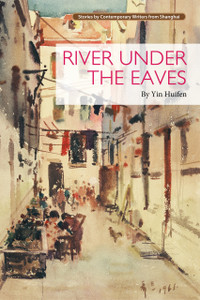 River under the Eaves: First edition - ISBN: 9781602202535