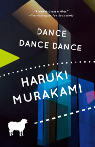 Dance Dance Dance:  - ISBN: 9780679753797