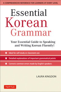 Essential Korean Grammar: Your Essential Guide to Speaking and Writing Korean Fluently! - ISBN: 9780804844314