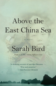 Above the East China Sea:  - ISBN: 9781101873861