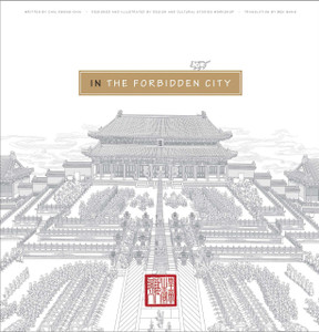 In the Forbidden City:  - ISBN: 9780989377607
