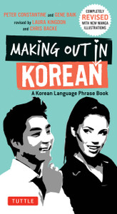 Making Out in Korean: A Korean Language Phrase Book - ISBN: 9780804843546