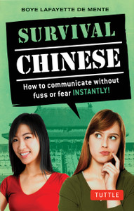 Survival Chinese: How to Communicate without Fuss or Fear Instantly! (Mandarin Chinese Phrasebook) - ISBN: 9780804844628