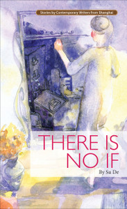 There Is No If:  - ISBN: 9781602202436