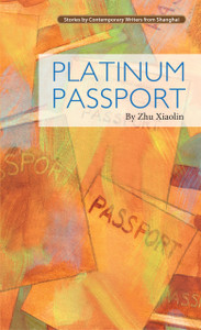 Platinum Passport:  - ISBN: 9781602202405