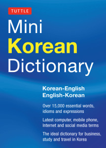 Tuttle Mini Korean Dictionary: Korean-English English-Korean - ISBN: 9780804842853
