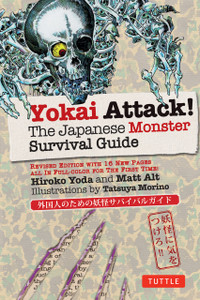 Yokai Attack!: The Japanese Monster Survival Guide - ISBN: 9784805312193