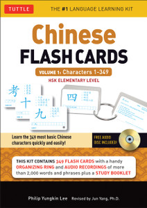 Chinese Flash Cards Kit Volume 1: HSK Levels 1 & 2 Elementary Level: Characters 1-349 (Audio Disc Included) - ISBN: 9780804842013