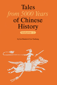 Tales from 5000 Years of Chinese History Volume I:  - ISBN: 9781602201125