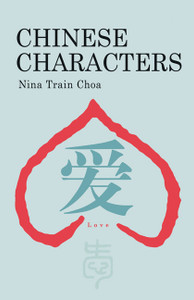 Chinese Characters:  - ISBN: 9781602201071