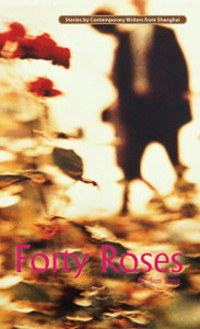 Forty Roses:  - ISBN: 9781602202269