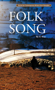 Folk Song:  - ISBN: 9781602202245