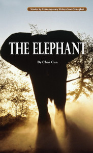 The Elephant:  - ISBN: 9781602202177