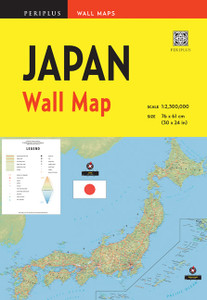 Japan Wall Map First Edition:  - ISBN: 9784805309544
