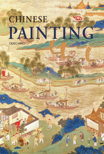 Chinese Painting:  - ISBN: 9781606521533
