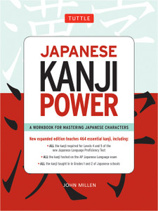 Japanese Kanji Power: (JLPT Levels N5 & N4) A Workbook for Mastering Japanese Characters - ISBN: 9784805308592
