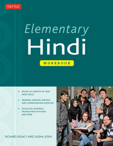 Elementary Hindi Workbook:  - ISBN: 9780804839631