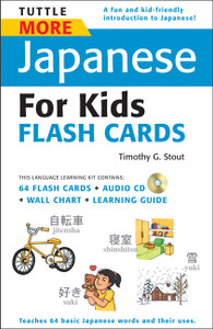 Tuttle More Japanese for Kids Flash Cards Kit: [Includes 64 Flash Cards, Audio CD, Wall Chart & Learning Guide] - ISBN: 9784805309056