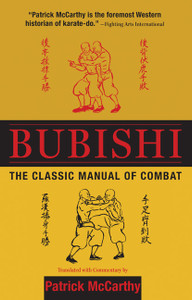 Bubishi: The Classic Manual of Combat - ISBN: 9780804838283