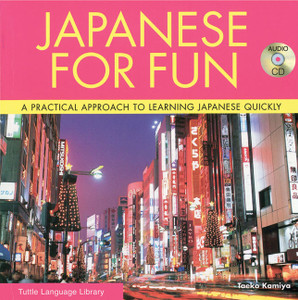 Japanese for Fun: A Practical Approach to Learning Japanese Quickly (Audio CD Included) - ISBN: 9784805308660