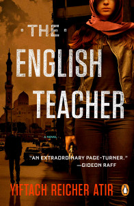 The English Teacher: A Novel - ISBN: 9780143129189