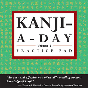 Kanji a Day Practice Pad Volume 2: (JLPT Level N3) - ISBN: 9780804837255