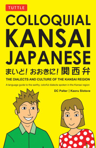 Colloquial Kansai Japanese: The Dialects and Culture of the Kansai Region - ISBN: 9780804837231