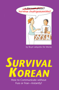 Survival Korean: How to Communicate without Fuss or Fear - Instantly! (Korean Phrasebook) - ISBN: 9780804835978