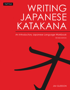 Writing Japanese Katakana: An Introductory Japanese Language Workbook - ISBN: 9780804836210