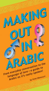 Making Out in Arabic: (Arabic Phrasebook) - ISBN: 9780804835411