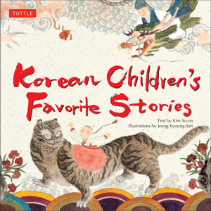 Korean Children's Favorite Stories:  - ISBN: 9780804835916