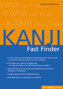 Kanji Fast Finder:  - ISBN: 9780804833936