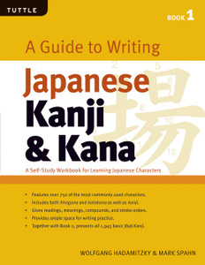 A Guide to Writing Japanese Kanji & Kana: (JLPT Levels N5 - N3) A Self-Study Workbook for Learning Japanese Characters - ISBN: 9780804833929