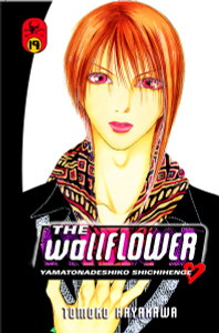 The Wallflower 19:  - ISBN: 9781612623313