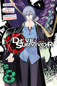 Devil Survivor 8:  - ISBN: 9781632362896
