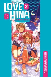 Love Hina Omnibus 2:  - ISBN: 9781935429487
