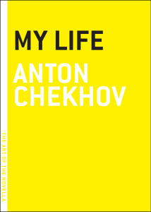 My Life:  - ISBN: 9780974607825