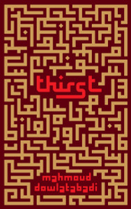 Thirst: A Novel of the Iran-Iraq War - ISBN: 9781612193007