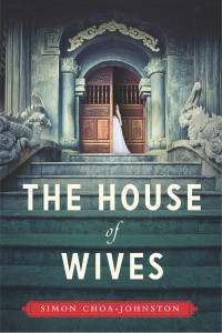 The House of Wives:  - ISBN: 9780670069477