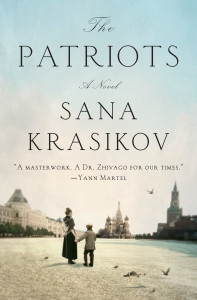 The Patriots: A Novel - ISBN: 9780385524414