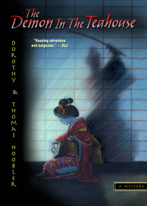 The Demon in the Teahouse:  - ISBN: 9780142405406