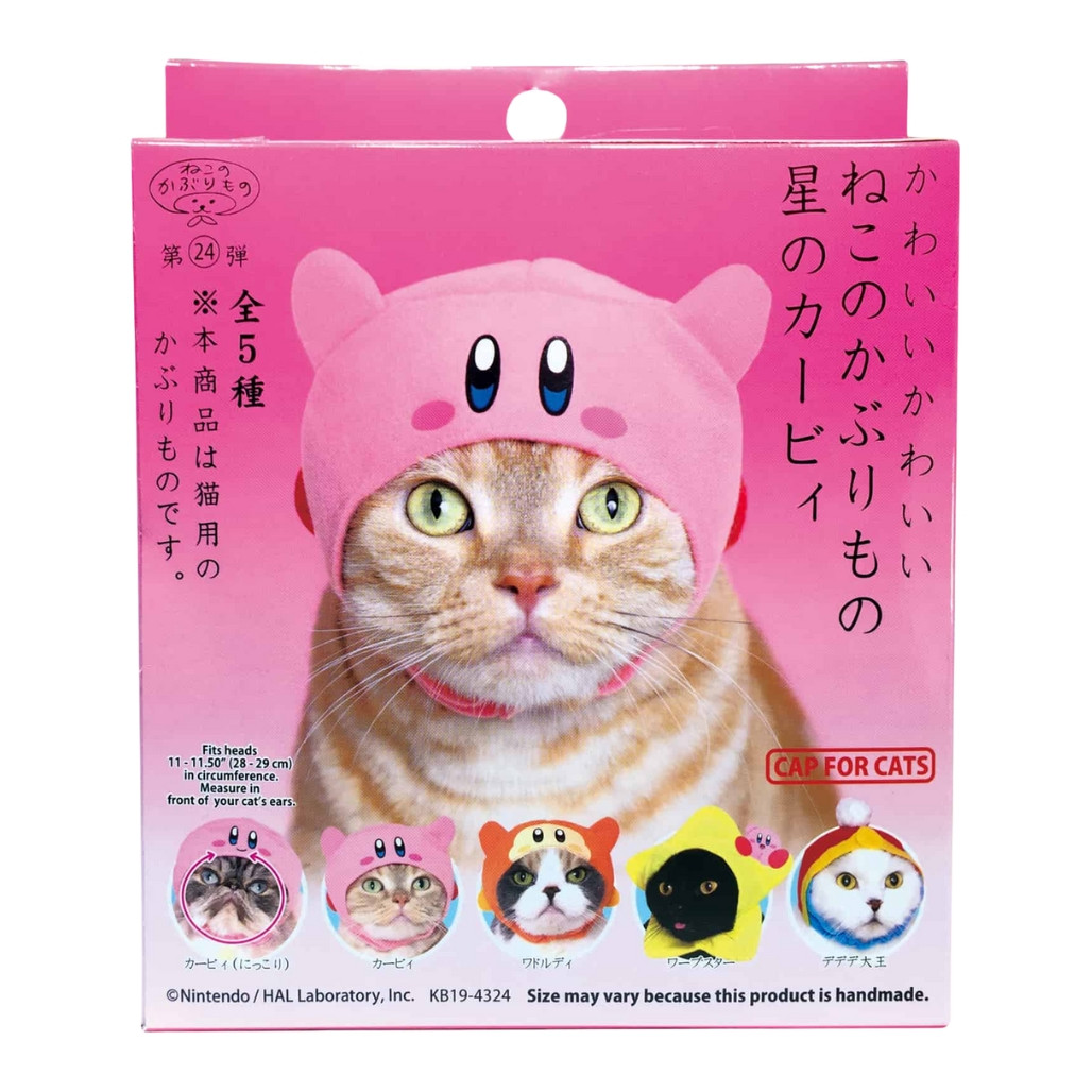 Kirby Cat Cap Blind Box - 1 Random Cap