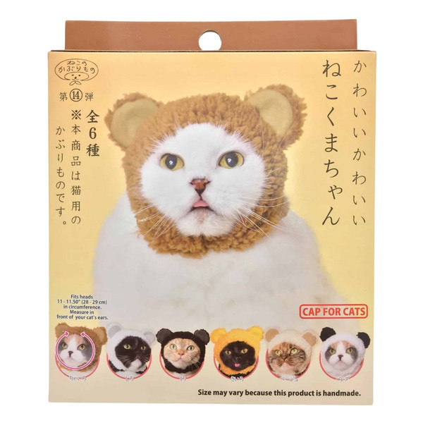 Bear Cat Cap Blind Box - 1 Random Cap