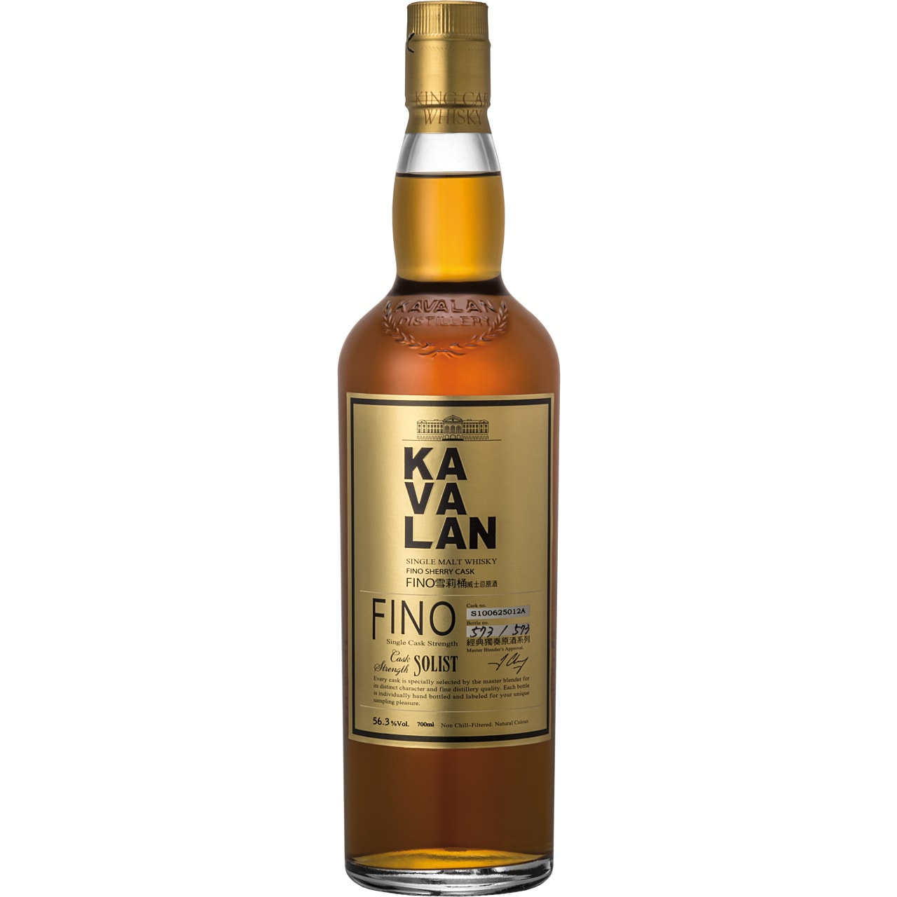 Product Image - Kavalan Solist Fino Sherry Cask Whisky
